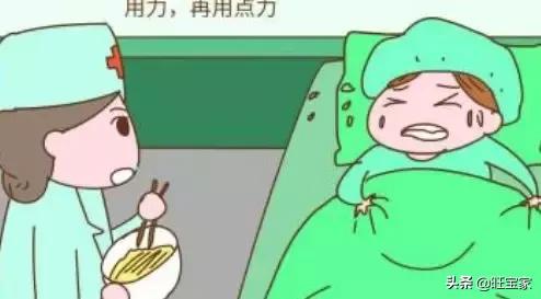 临产前吃这几种食物才有力气分娩,分娩时吃巧克力能有力气吗