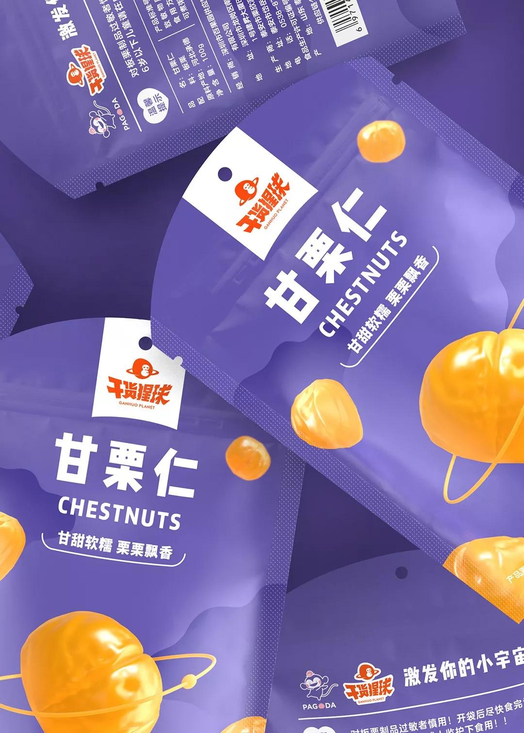 干货猩球x3721设计|百果园干果品牌形象设计