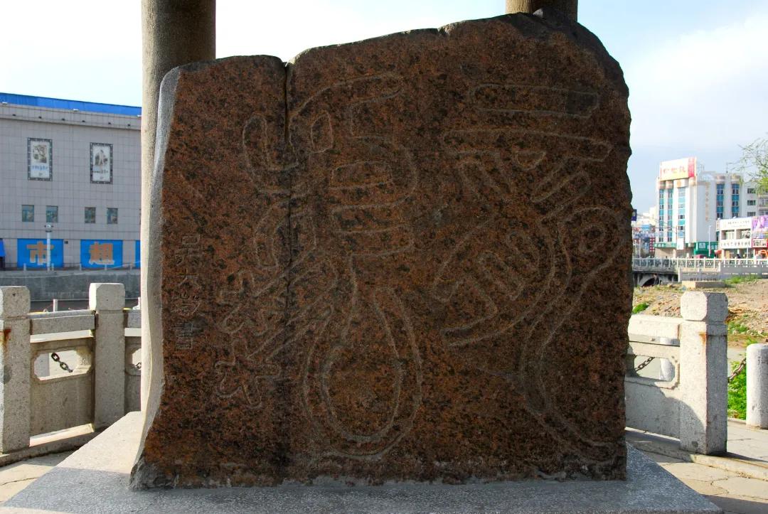 珲春龙虎石刻传说,珲春龙虎石刻