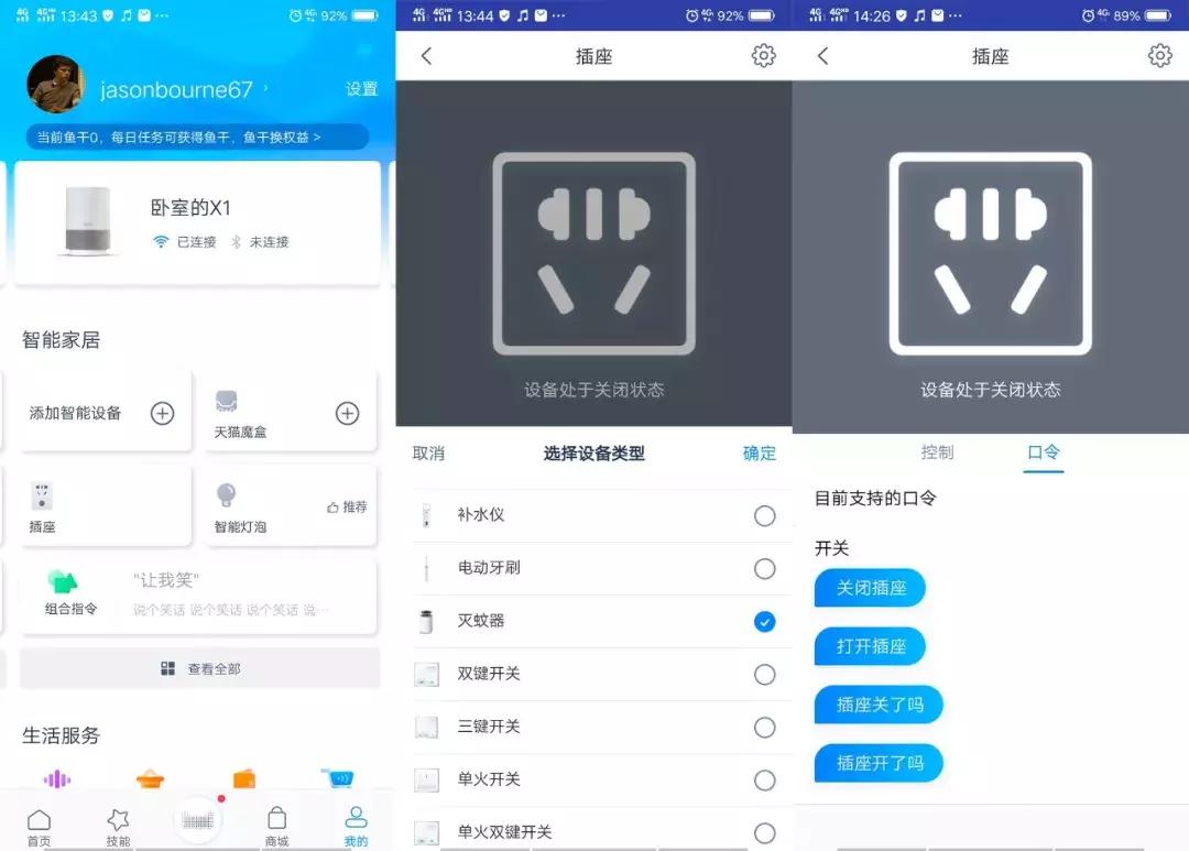 鍋ュ繕浜虹兢蹇呭绁炲櫒,澶╃尗绮剧伒鍒嗘帶楦块泚鎻掑骇