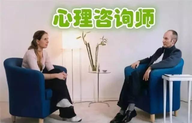 心理学治疗,心理学治疗情绪的方法