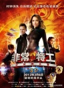 科幻悬疑电影推荐大片9.0以上评分,十部顶级神作9.5评分电影科幻