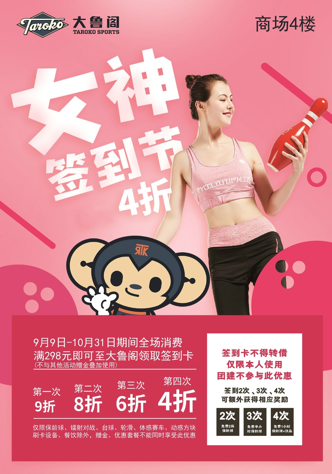 欧亚大观乐活城有活动吗,欧亚大观乐活城玩的地方