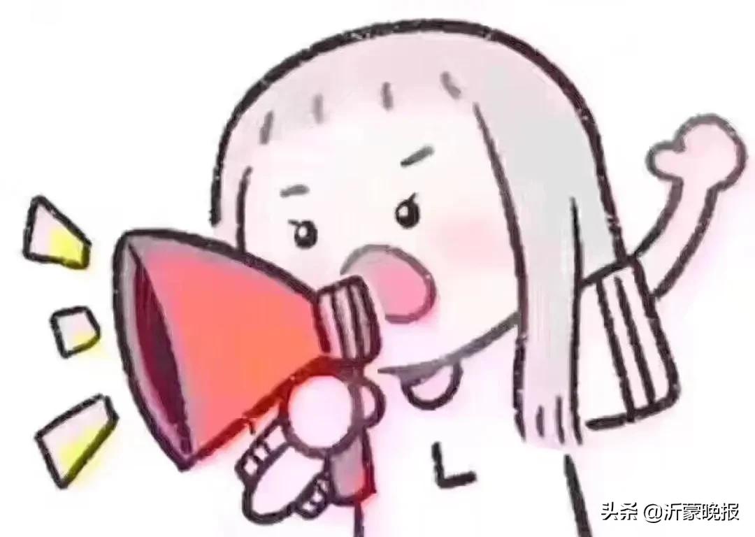 临沂市未来15天天气情况,临沂未来15天的天气有雨雪吗