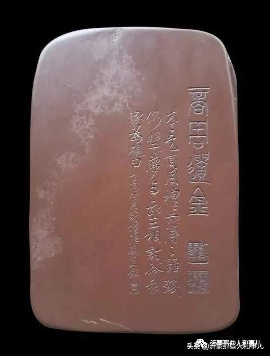 米芾用过的砚台,米芾作假帖