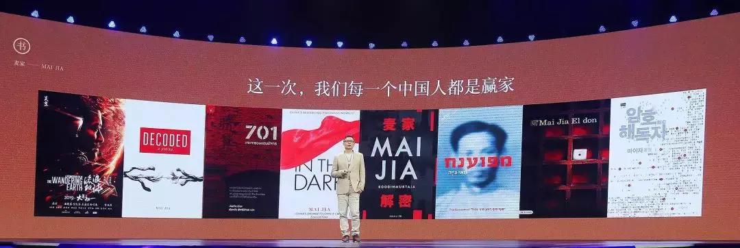 腾讯文创发布会,up最新直播