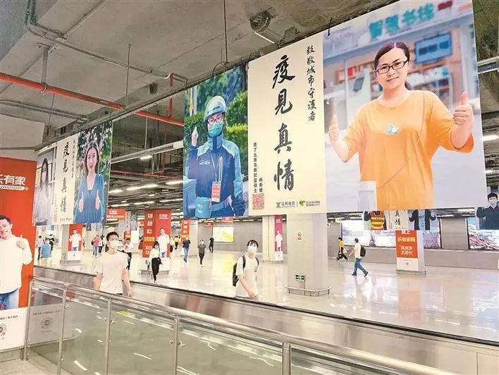 2020深圳足音｜深圳：以非常之举在大战大考中书写优异答卷