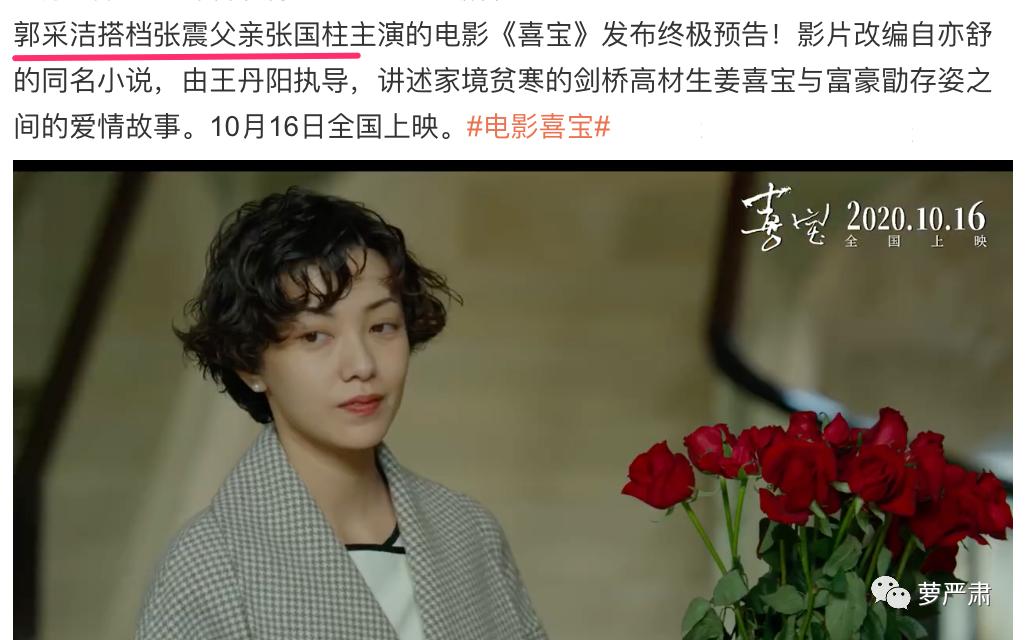 顾里为什么会选郭采洁,郭采洁和顾里道别