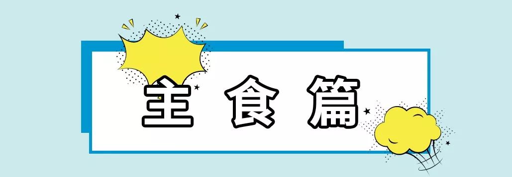 罗森排雷美食评测,罗森所有食物测评