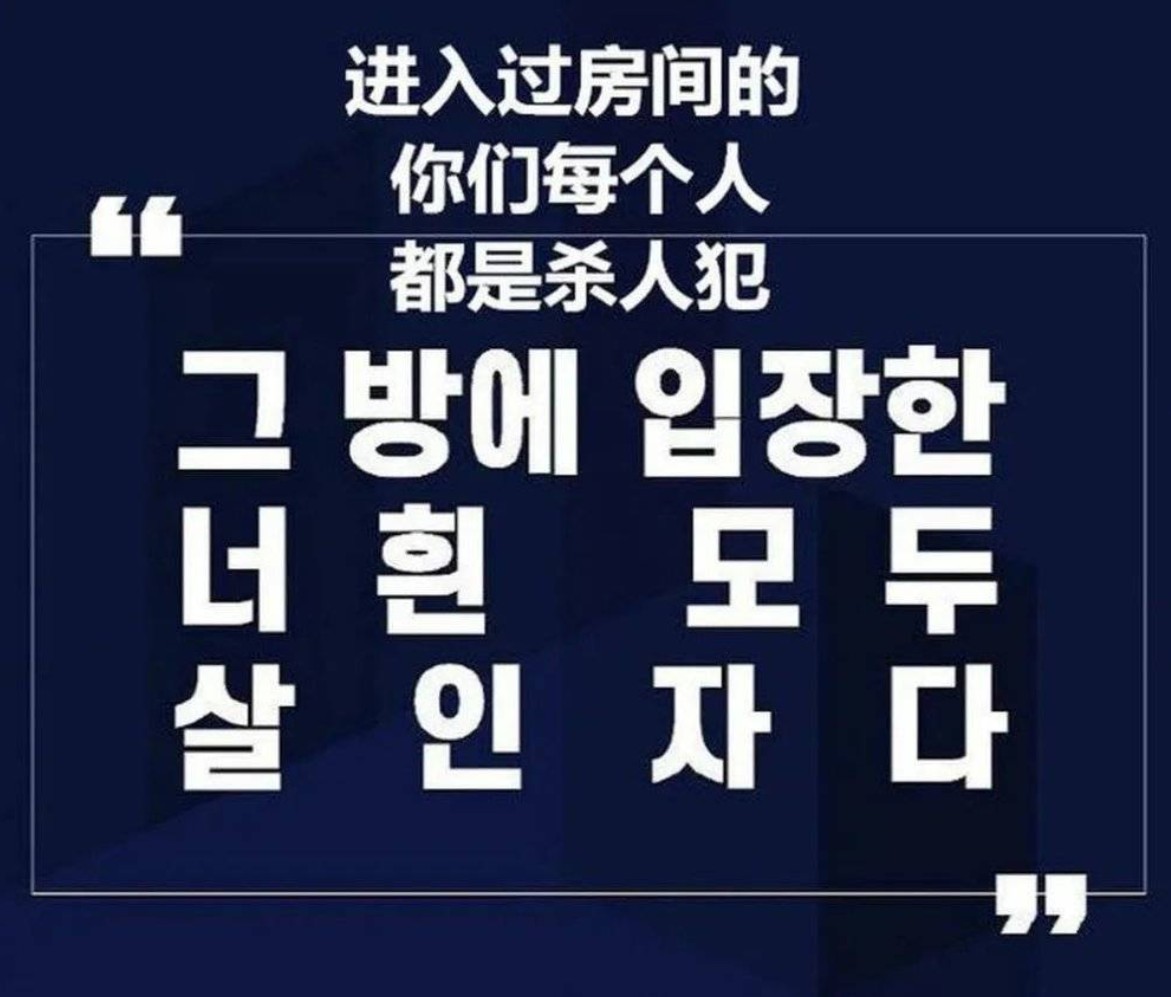 看完N号房和《金智英》，韩国这26万男人真是*兽禽**不如