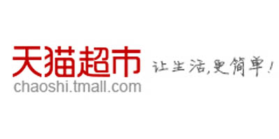 如何入驻天猫超市卖食品,如何才能入驻天猫超市