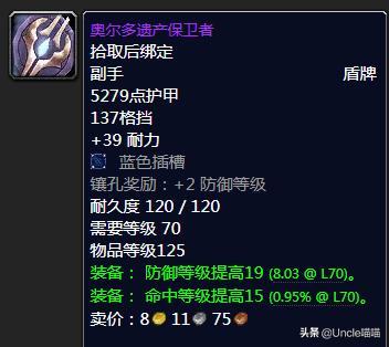 魔兽世界tbc重要任务,魔兽世界tbc经验改动