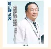 不能让她们因疫情错过最佳治疗时机，狼疮还会累及多个器官！梅长林：激素严重不良反应和疗程长、剂量大有关