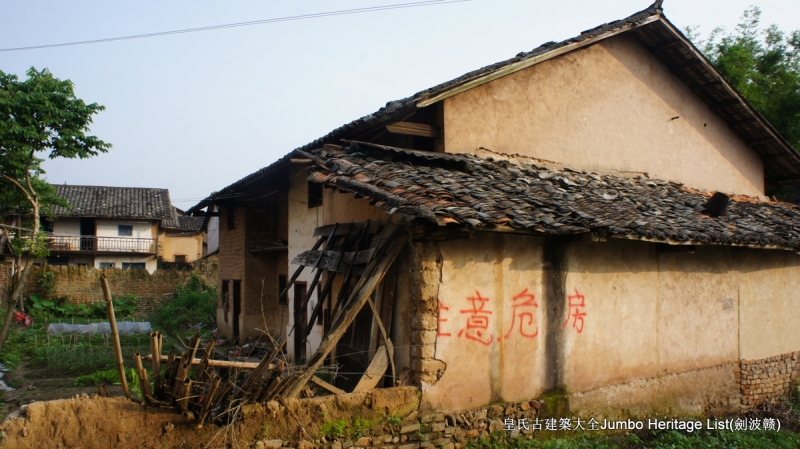 第2085回：渡江壕沟围家祠堡，桃江耕战聚族而居
