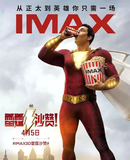 悠游小镇横店电影院团购,悠游小镇横店电影城今日影讯