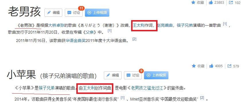 筷子兄弟真的解散了吗,筷子兄弟目前状况