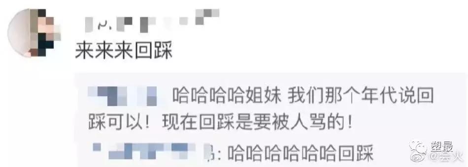 周杰伦超话登顶图片,周杰伦登顶超话好多明星