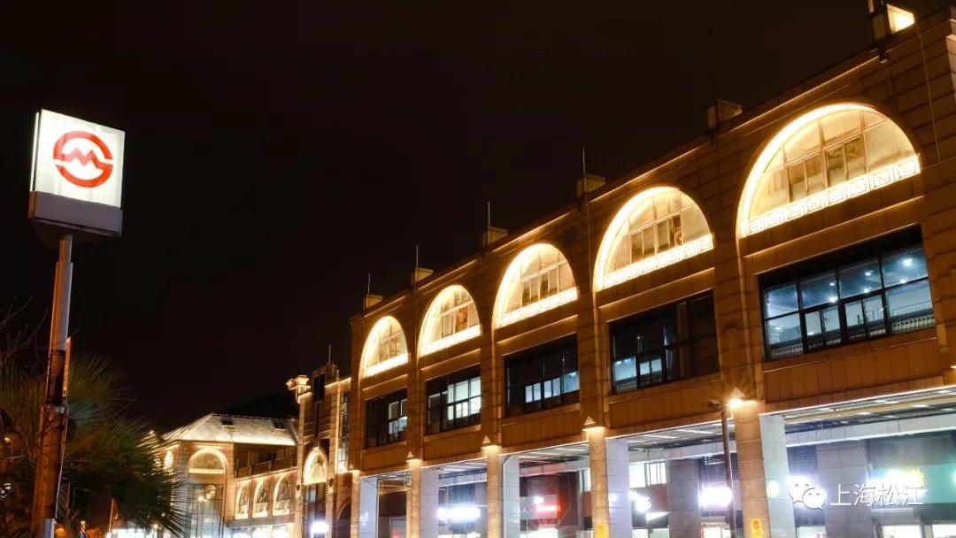 上海轨道交通9号线松江新城站的变化：灯光开启后，如同外滩盛景