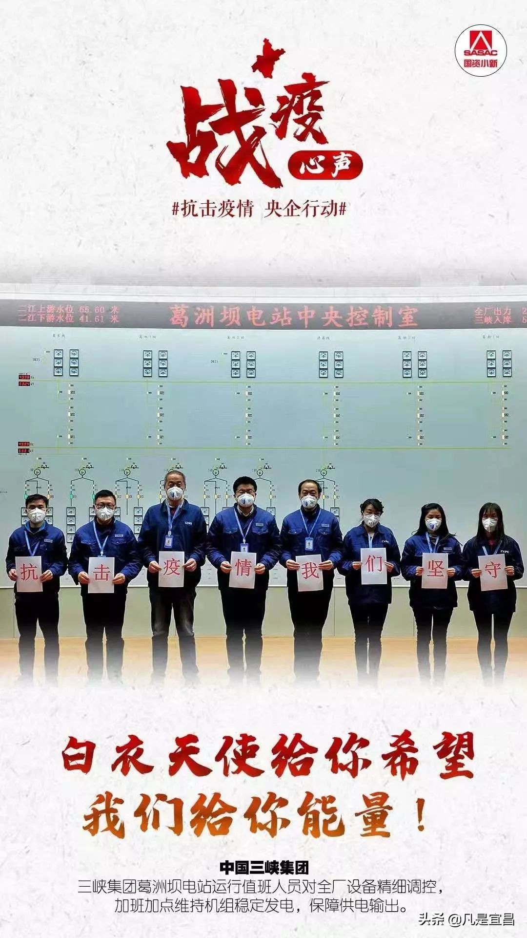 战疫情202002022020现时共存