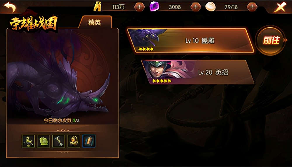 三国题材国战策略卡牌手游,策略发育型手游战国