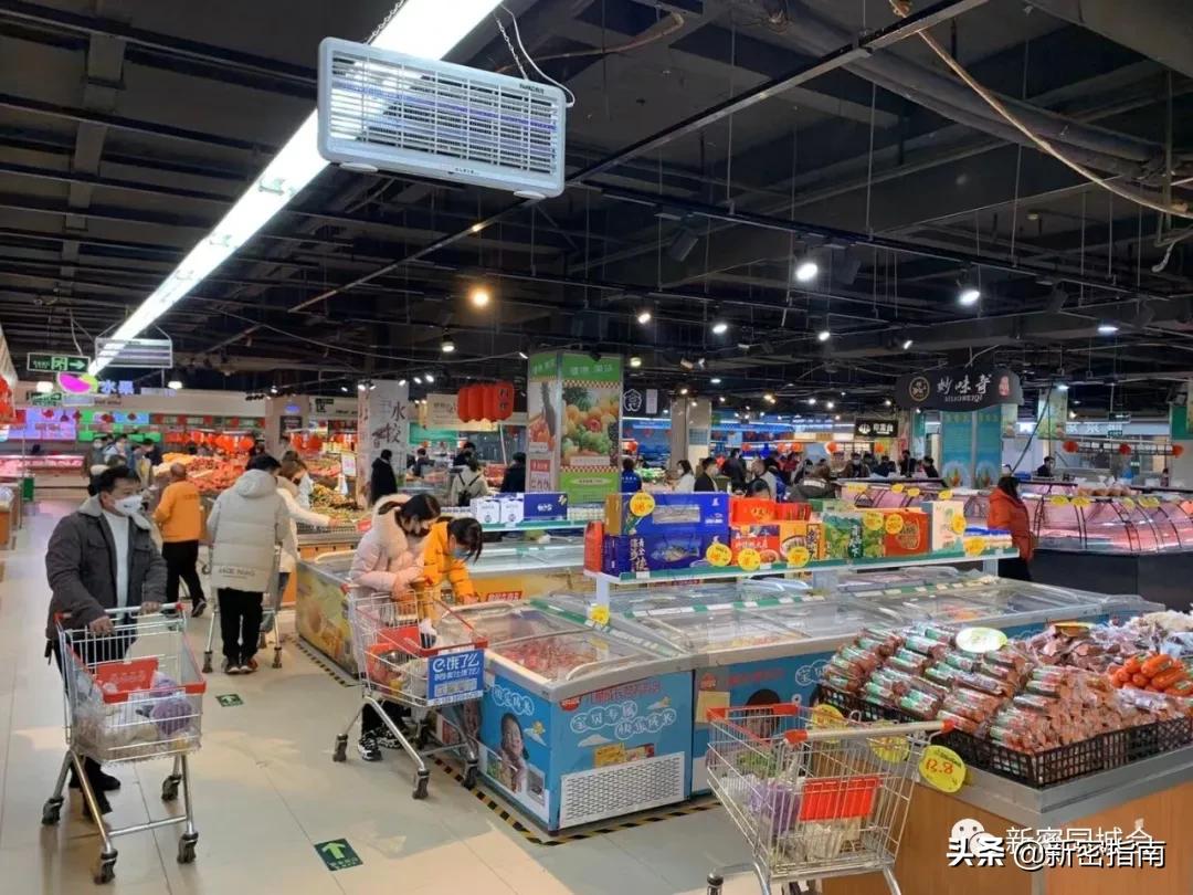 新密市长,新密市政府领导