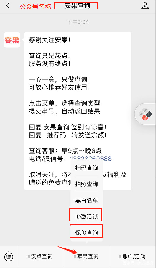 二手iphone检测方法,二手iphone12promax怎么验机