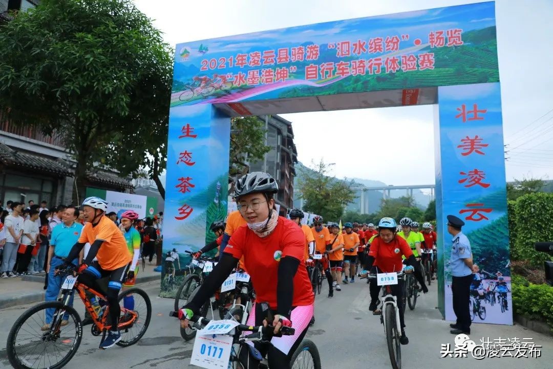 2017年凌云县第二届运动会,广西凌云县第二次运动会开幕