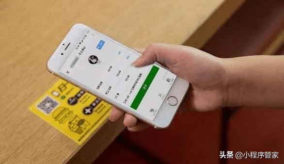 微信小程序微商卖货,替代微信的小程序