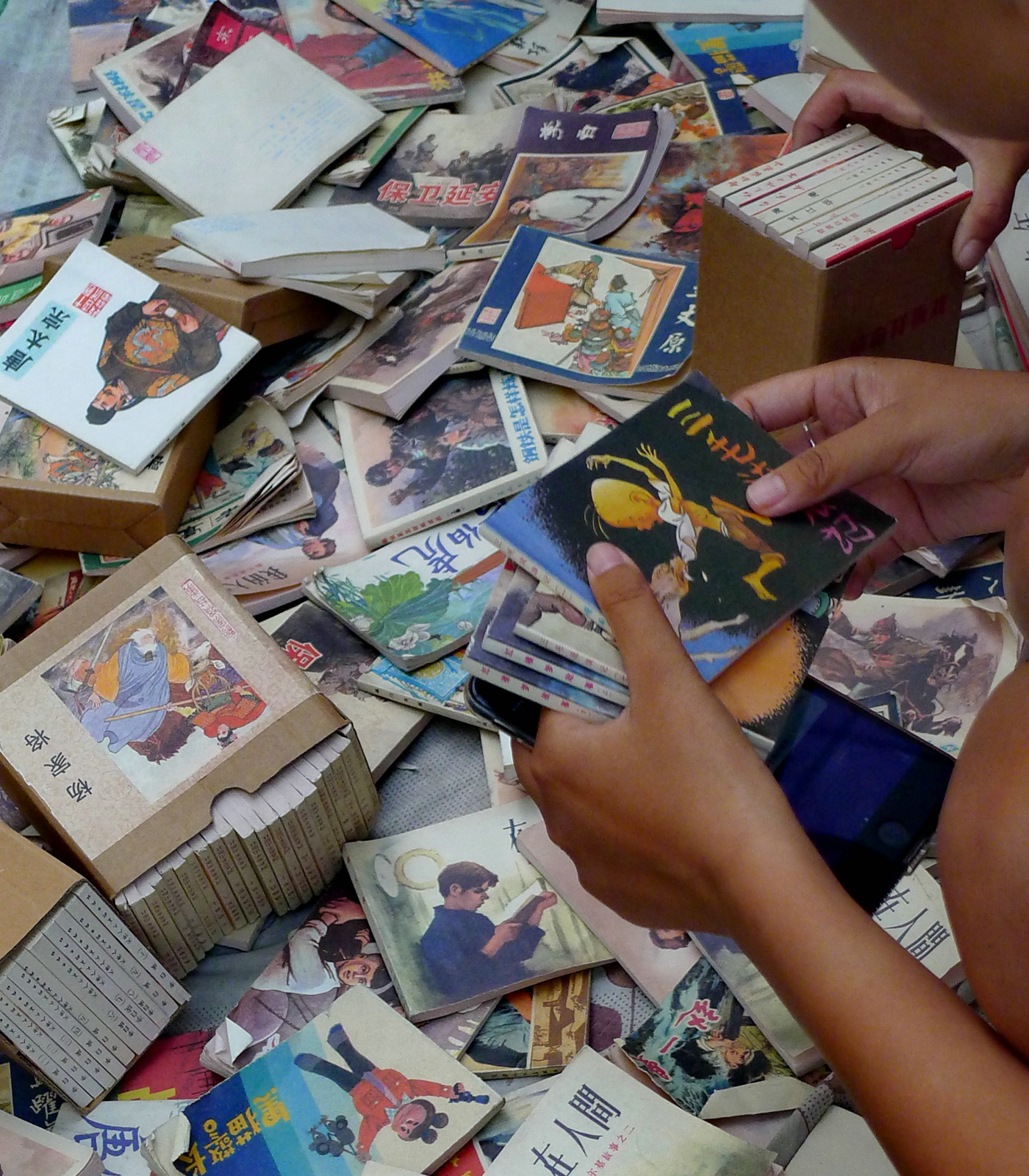 如何判断真假小人,如何判断小人书旧书是不是正版