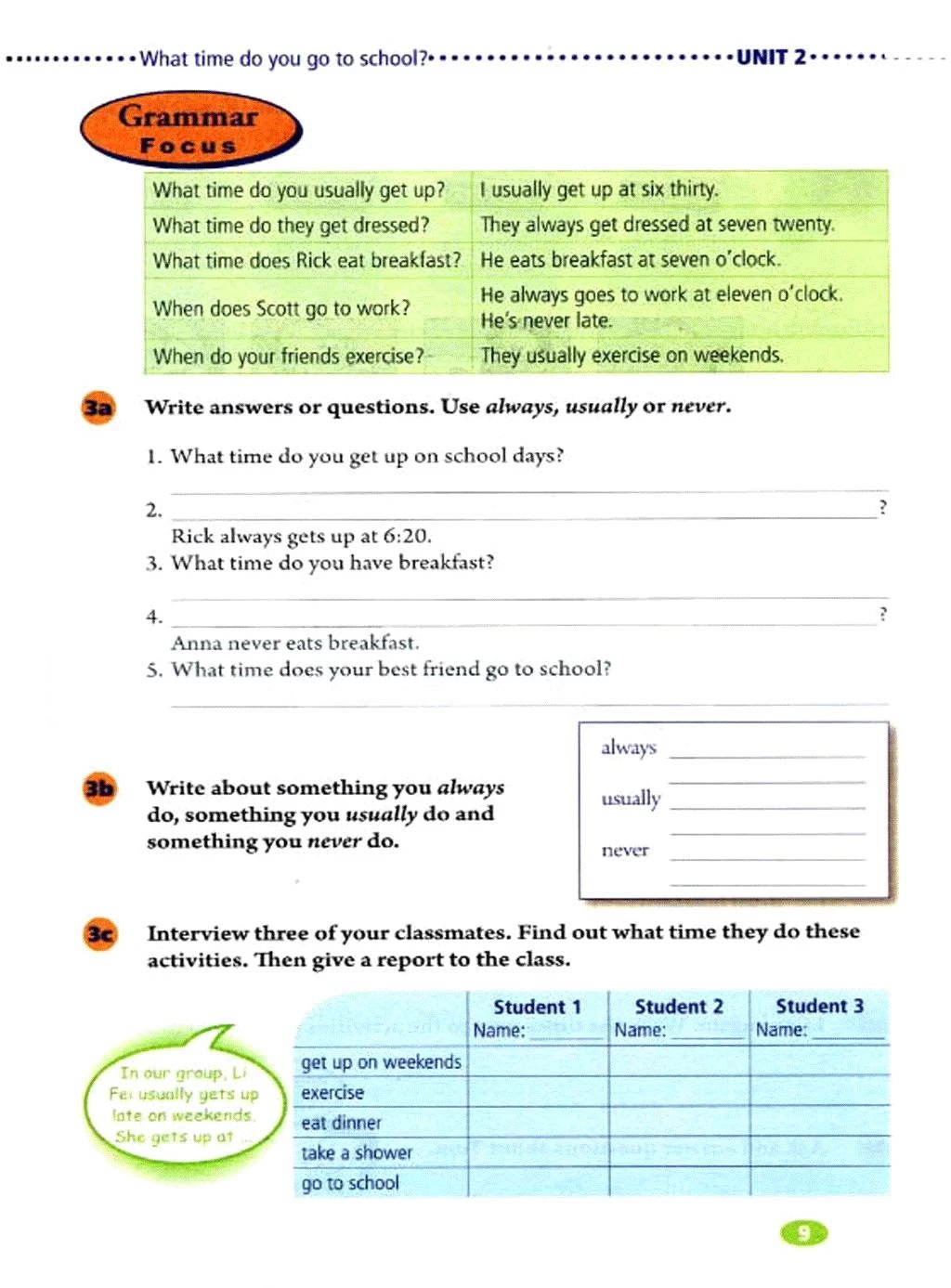 人教版英语七年级下册电子课本,人教版初中七年级英语上电子课本