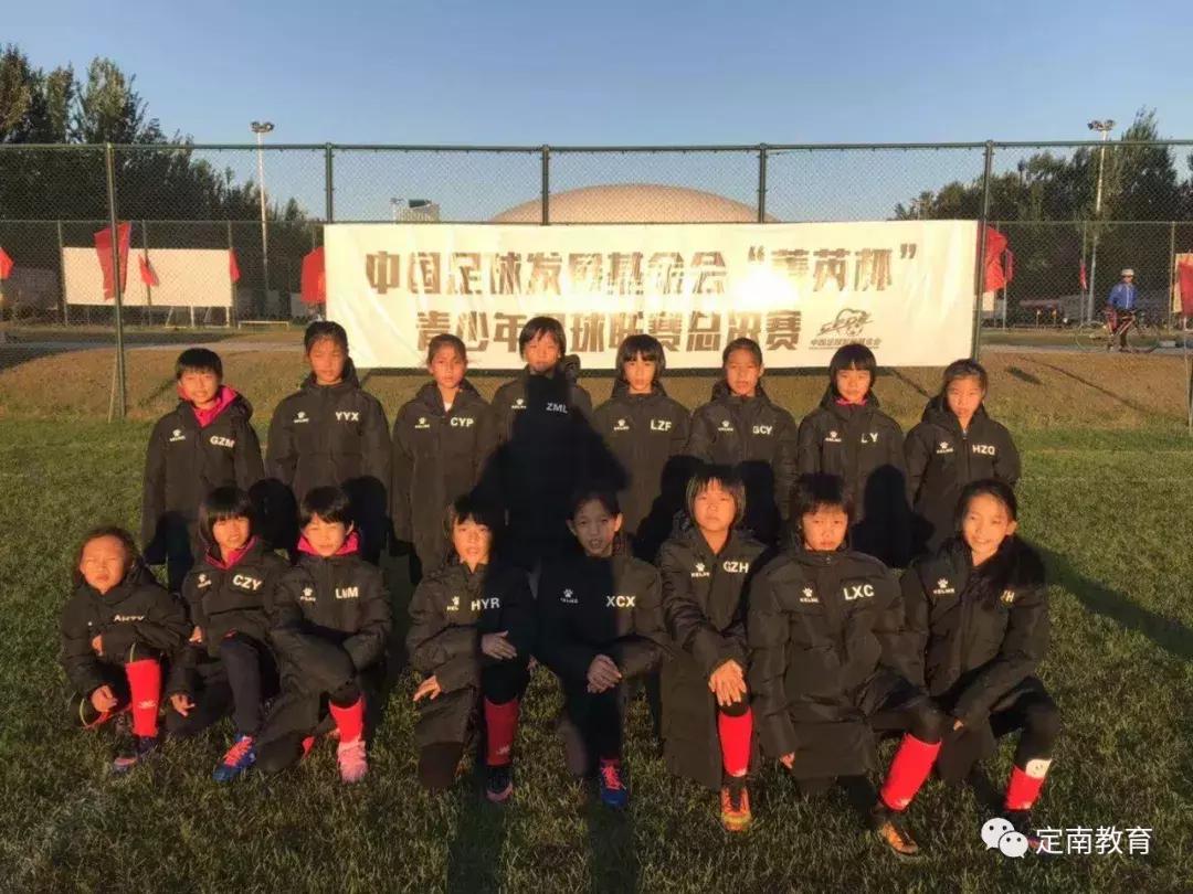 定南u10,定南女子足球冠军