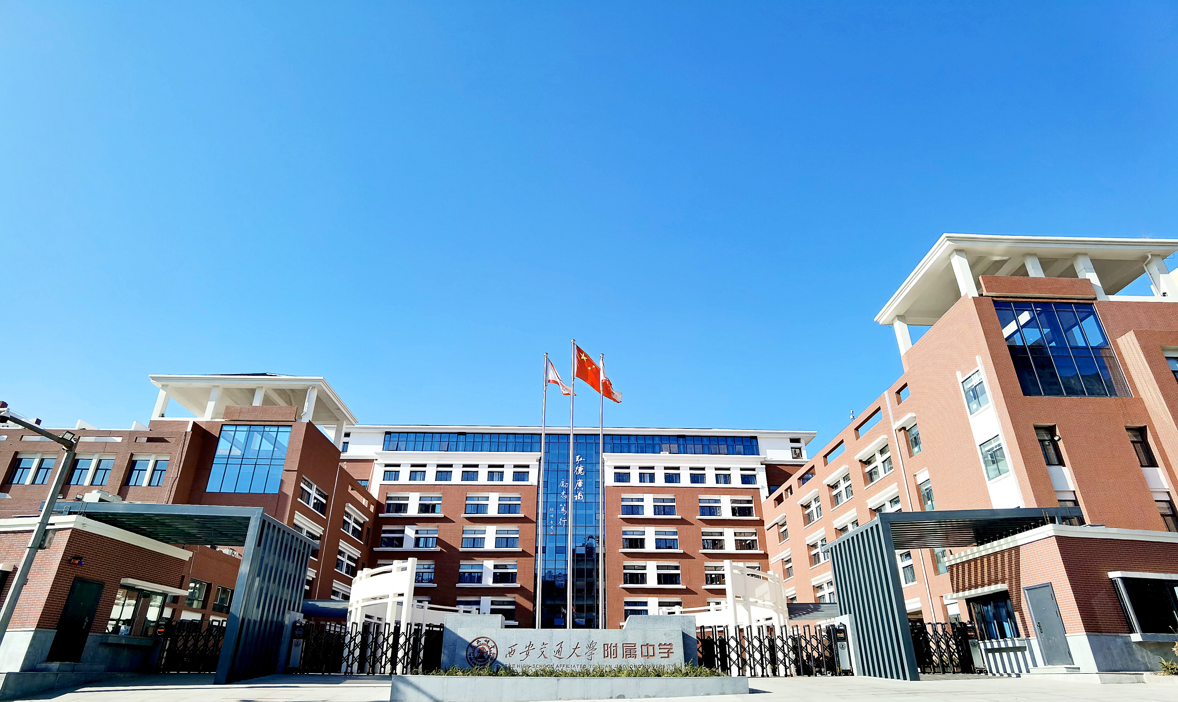 2021西安市中考报名政策,西安中考招生政策重点梳理及解读