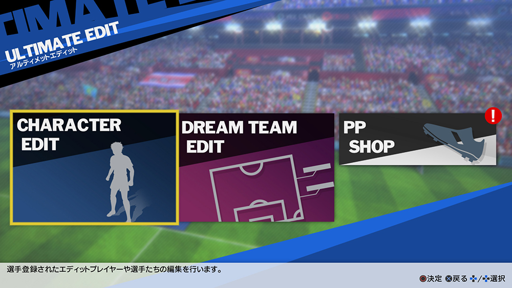 队长小翼新秀崛起玩什么模式好玩,队长小翼新秀崛起教程