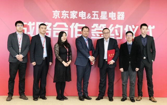 五星电器几经易手，终沦为京东最后的遮羞布