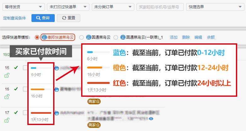 天猫延迟发货自动赔付在哪里看,天猫延迟发货自动赔付怎么操作