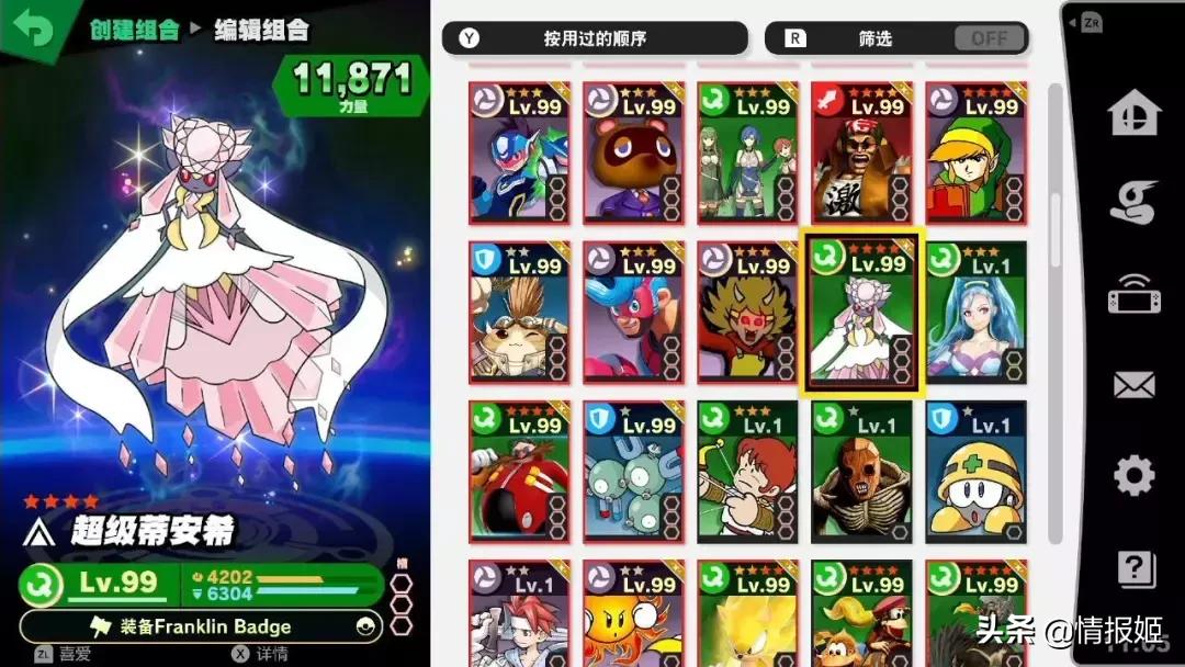 没有血条的射击游戏,没有血条的战争游戏