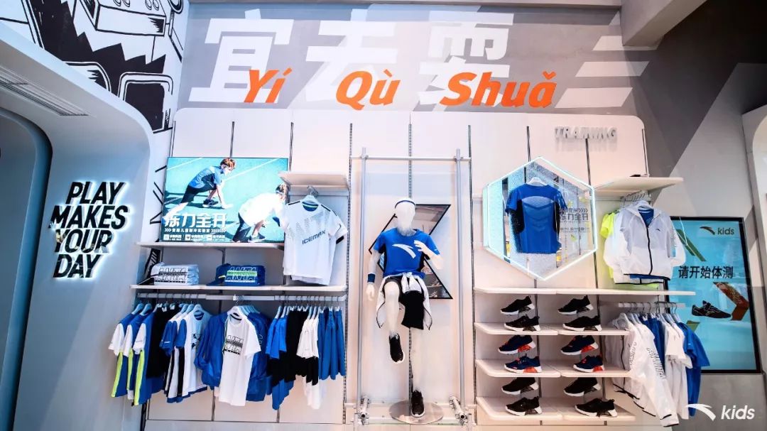 安踏儿童outdoor,安踏儿童顽乐趴