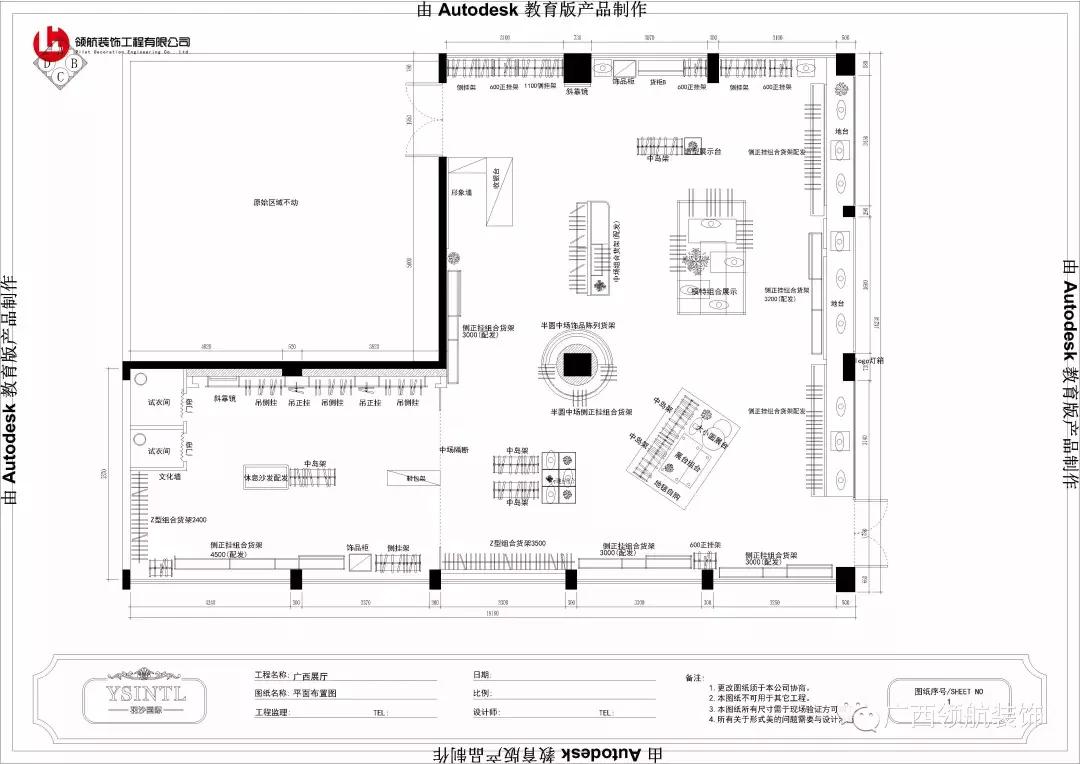 店面如何装修省钱又高端大气,如何低成本装修店铺又显得高端