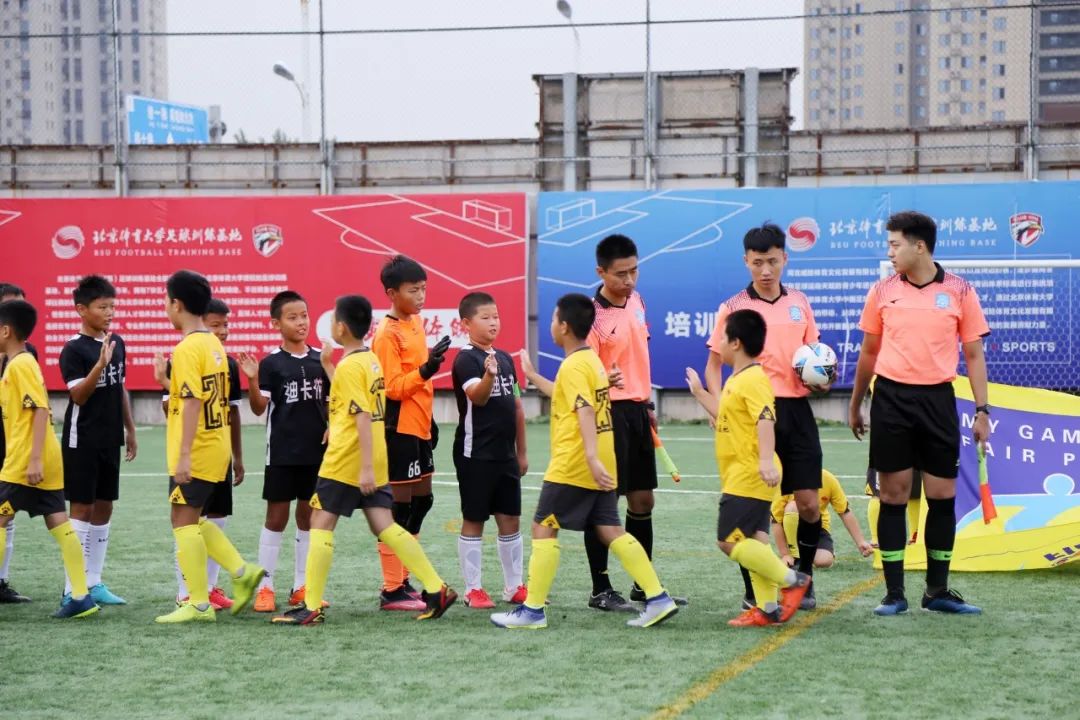 点燃激情挥洒汗水！「北体冠军系列赛」2020“丛台杯”全国青少年八人制足球邀请赛完美落幕