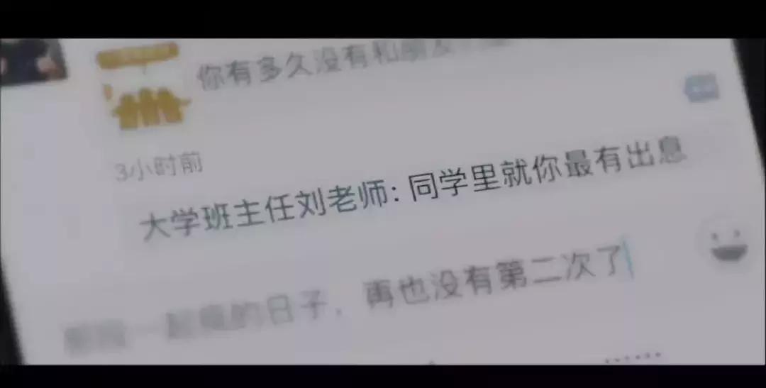 今年最催泪短片：“你的朋友圈里，还有朋友吗？”