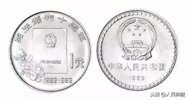 开国大典精制流通纪念币发行量,最新中国流通纪念币大全