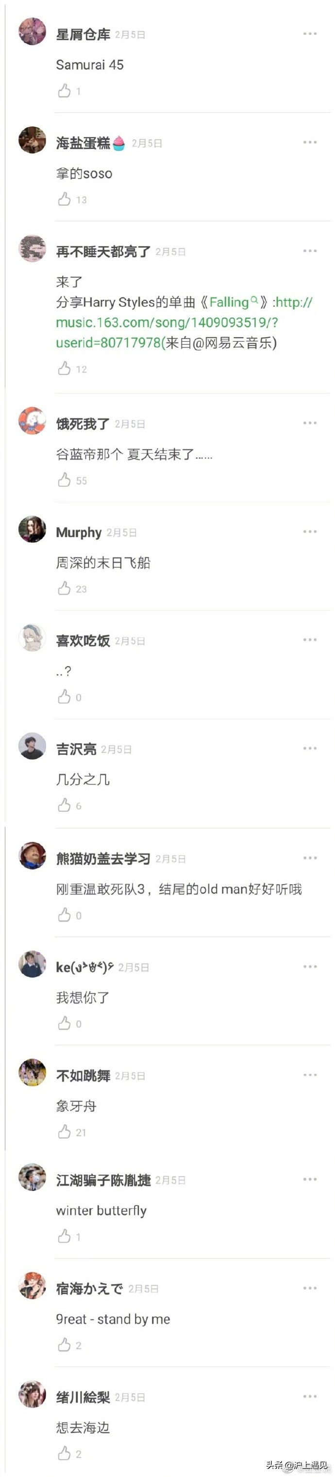 这段时间有什么好听的中文歌,最近很带感的歌都有什么