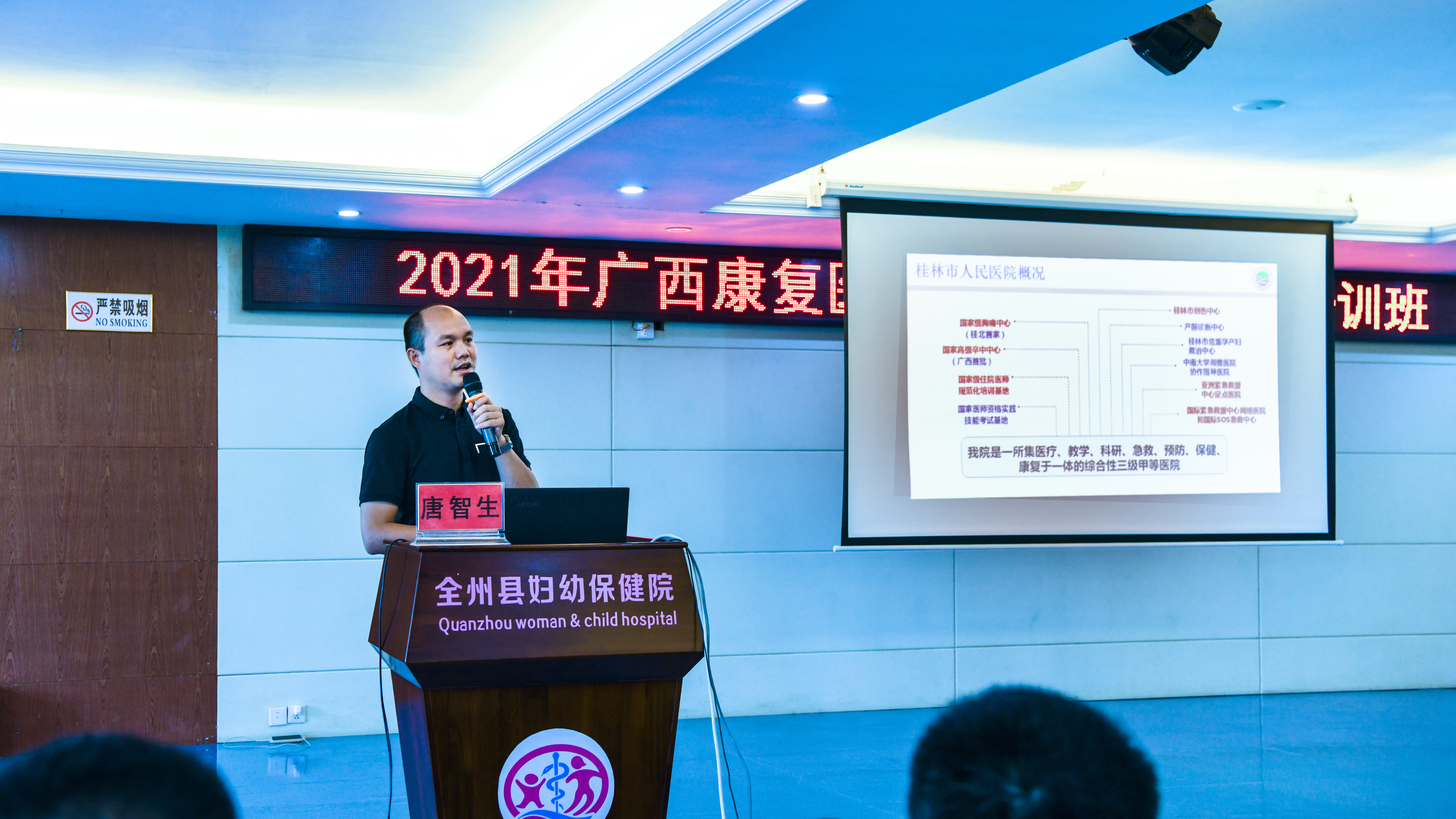 不忘初心牢记使命守护百姓健康,牢记初心守护人民健康党日活动