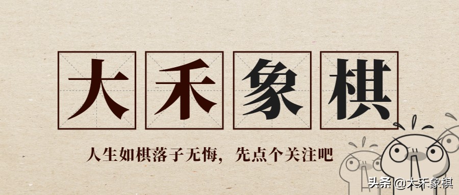 象甲冠军有哪些人,象甲个人赛历届冠军