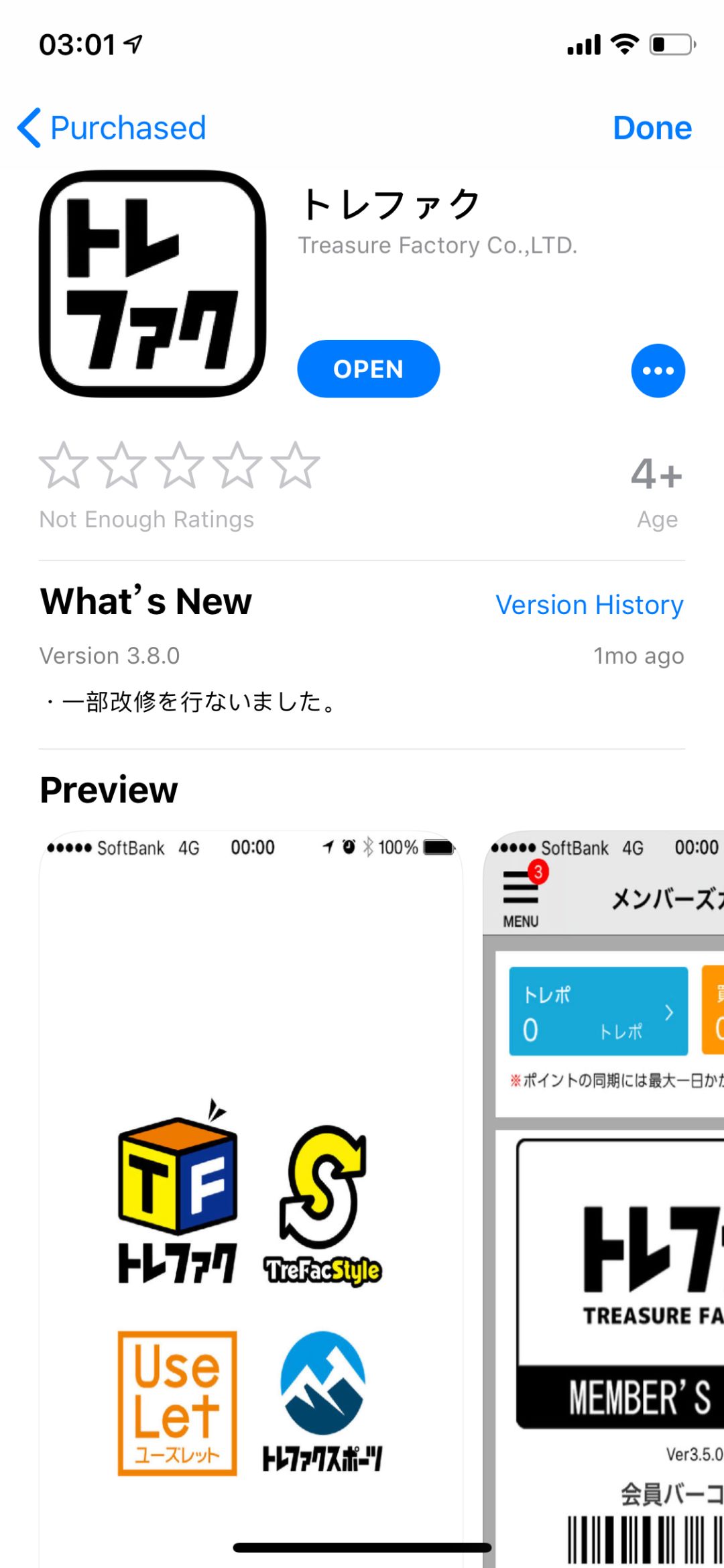 福冈的真实生活,福冈生活常识