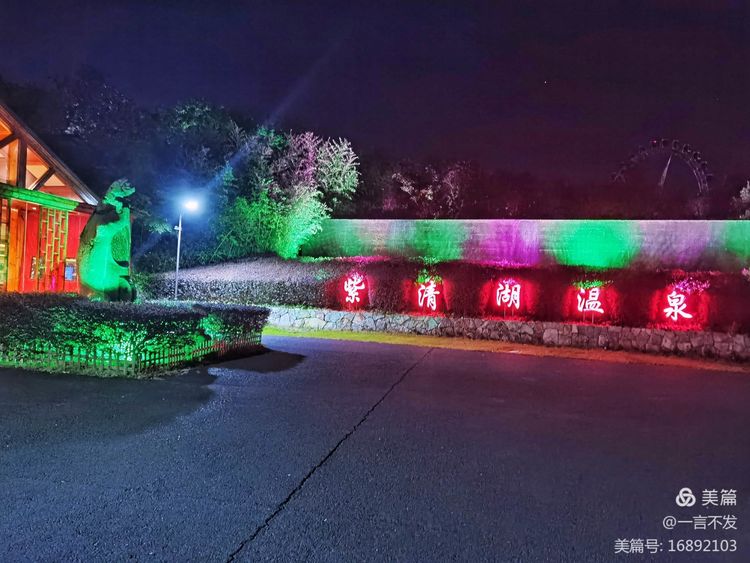 南京园博园时光亦谷游玩攻略路线,紫清湖和园博园哪个值得一去