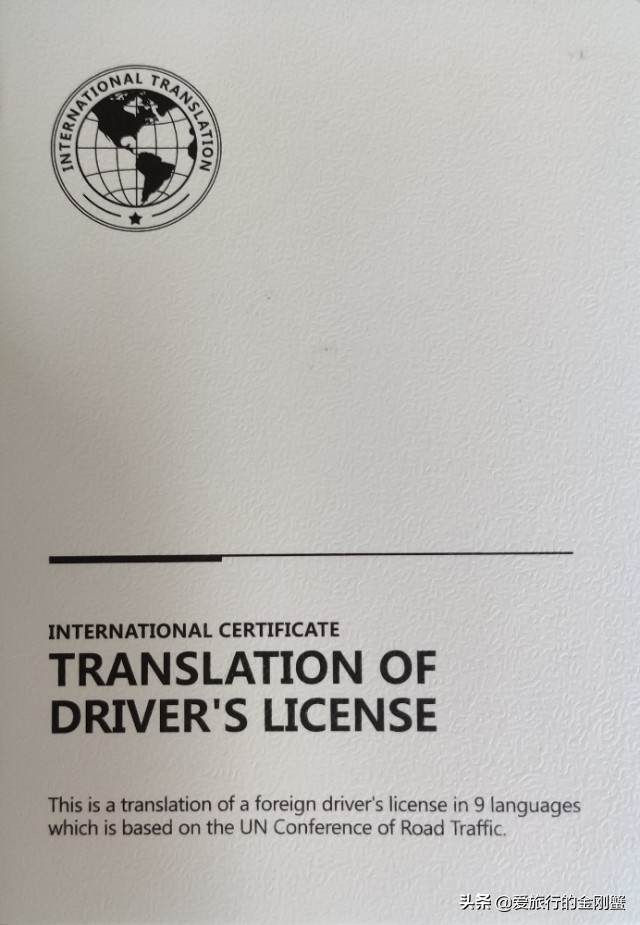 美国自驾租车攻略,美国自驾游租车攻略