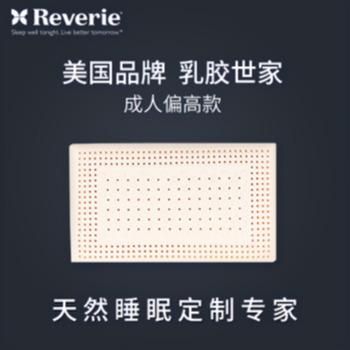 十大最好的乳胶枕品牌,正宗乳胶枕十大品牌排行榜