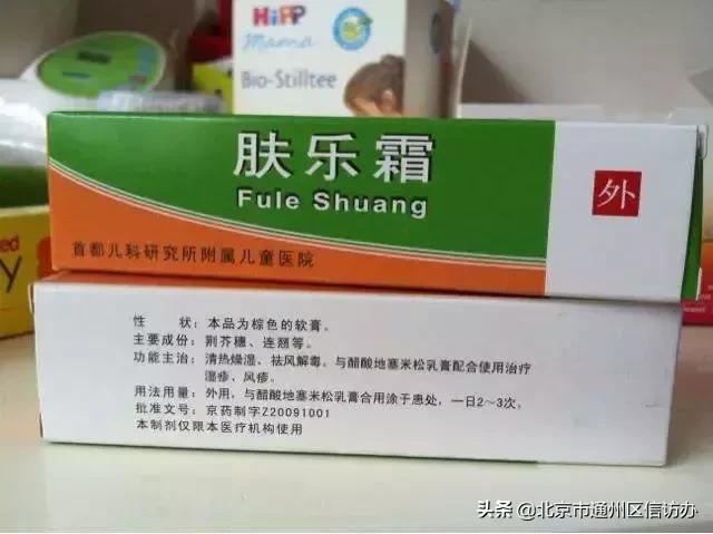 提醒丨电商、微信售卖“医院小药”属违法行为！