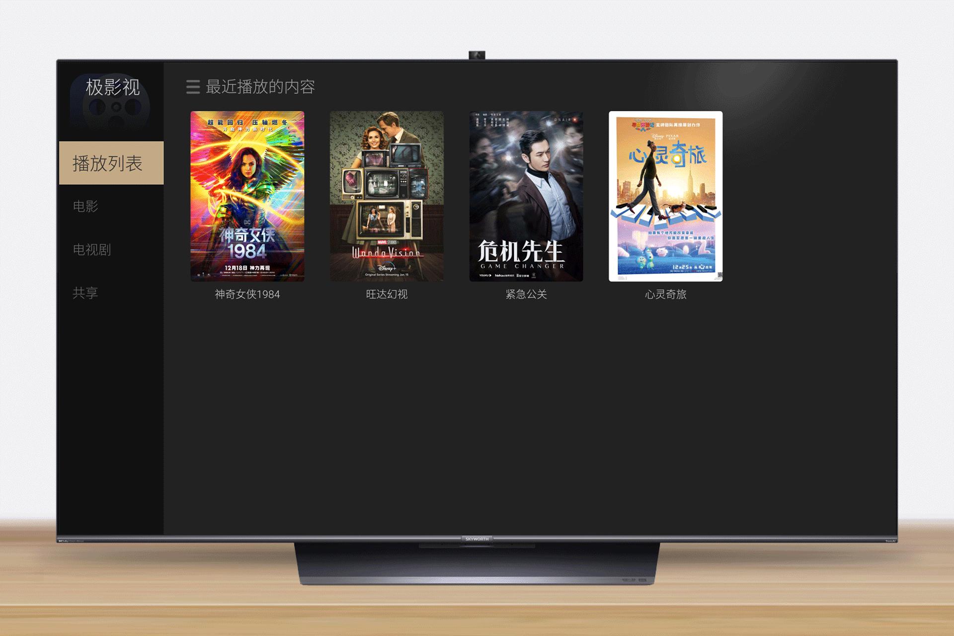 比百度网盘速度更快，功能更多的极空间私有云Z2体验